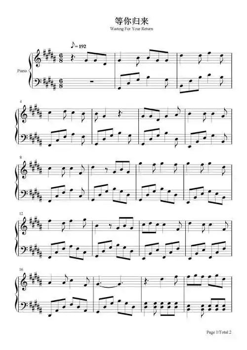 等你归来简单版钢琴谱程响b调流行钢琴五线谱