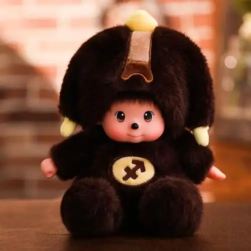 可爱十二星座蒙奇奇公仔玩偶20cm创意毛绒玩具布娃娃女生日礼物射手座