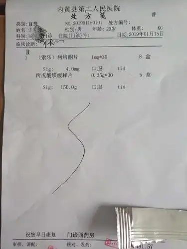 抗微生物指南——外科手术预防用药推荐,不合理处方点评与分析