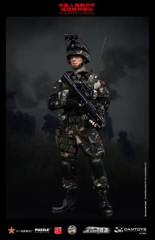 中国人民解放军陆军特种部队 - 侦察兵 (11)