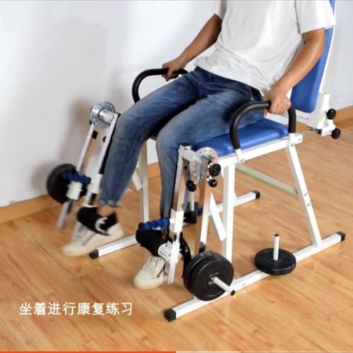 股四头肌下肢关节力量锻炼腿部膝关节牵引主被动弯伸屈康复训练