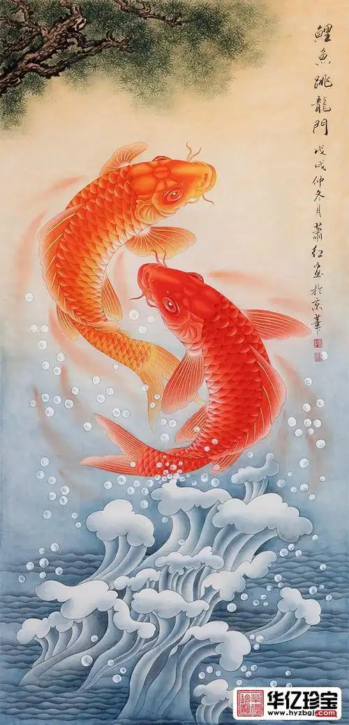 萧红zui新构图四尺竖幅花鸟画鲤鱼跳龙门