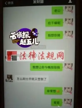 疑马蓉为女儿微博改名 [法制先锋]