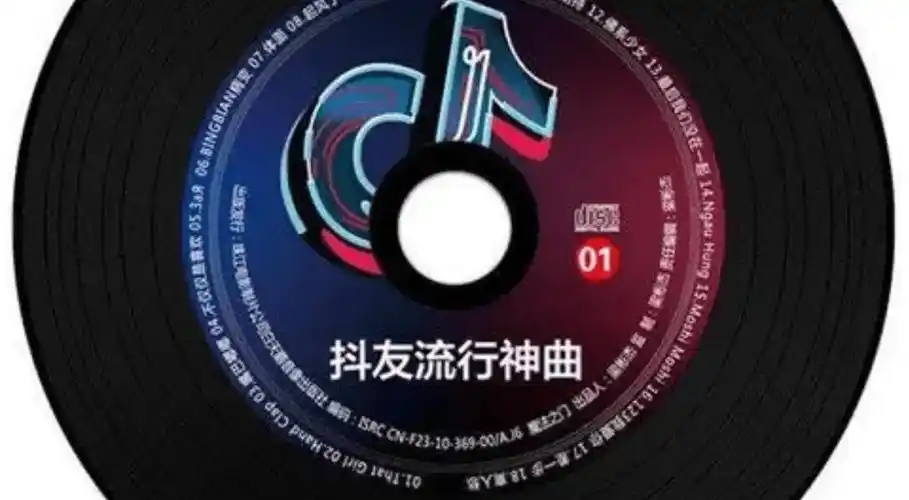 一航文化抖音神曲为什么需要过滤器