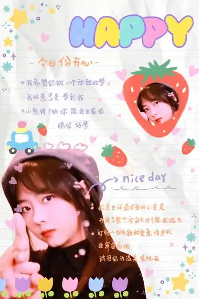 爱豆手帐,看看有没有你家爱豆