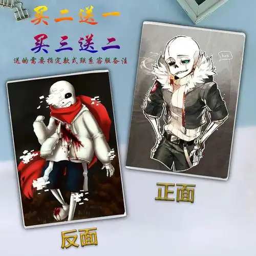 灿炫动漫游戏undertale传说之下同人周边sans定制套胶笔记本子日记本