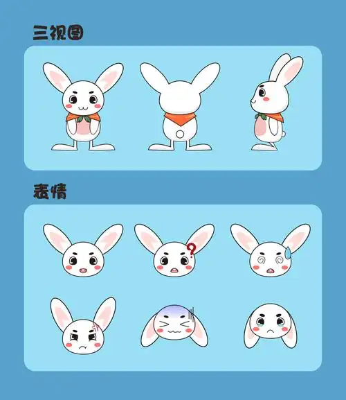 兔子~~|平面|吉祥物|文渊kino - 原创作品 - 站酷 (zcool)