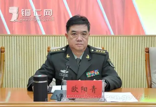 欧阳青词条图册_百度百科