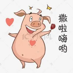 猪搞怪图片-猪搞怪图片素材免费下载-千库网