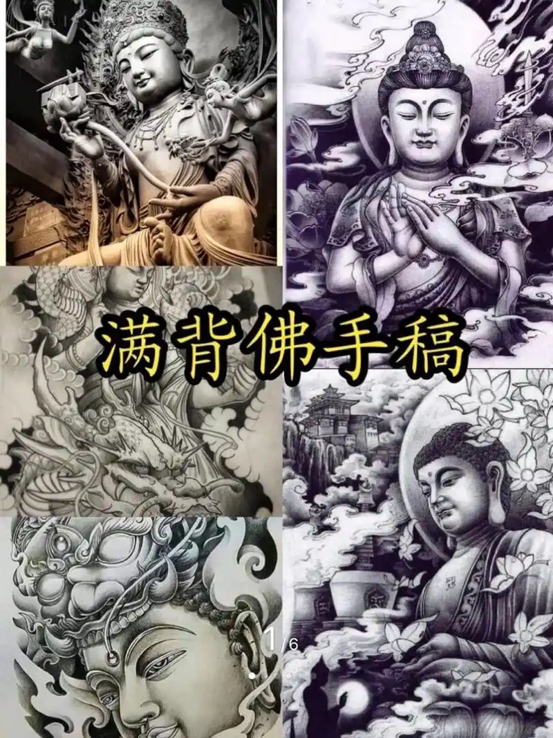 哈尔滨纹身|满背手稿|佛系列 满背佛系列手稿分享