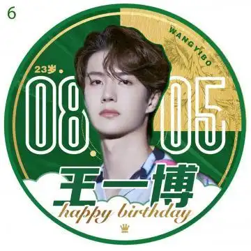 2020王一博生日应援头像明星头像图片回车桌面