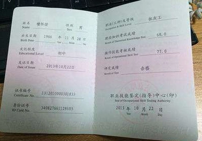 江西改革职业资格类考试收费标准管理方式