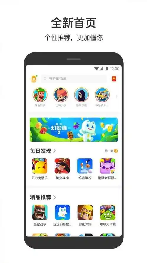 二三三233乐园下载-二三三233乐园正版v1.0.1-(暂未上线)-先锋下载