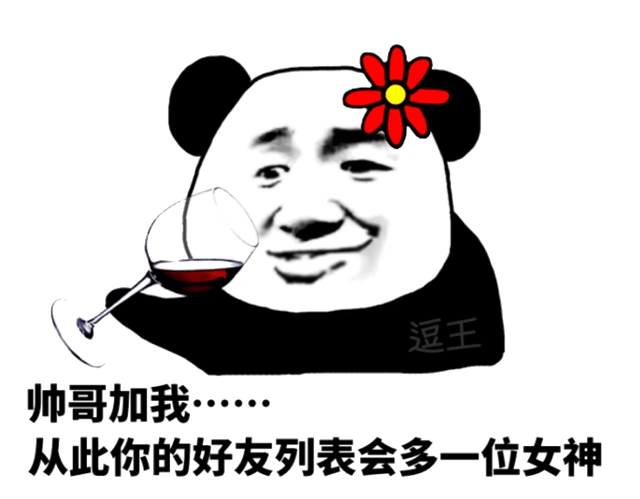 (打人表情)表情包 - 表情图