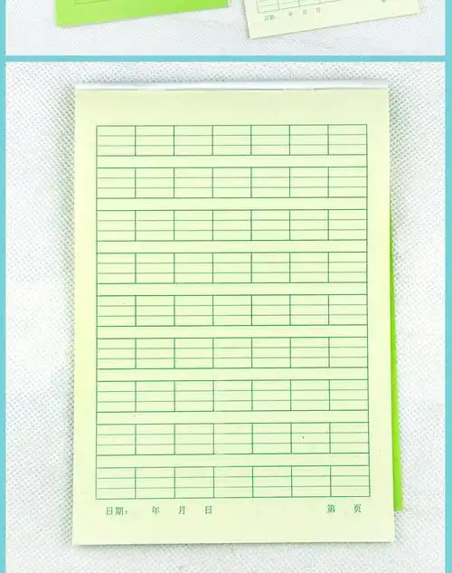 小学生32k小本作业本田字格本生字本算数本拼音本批发小本练习簿