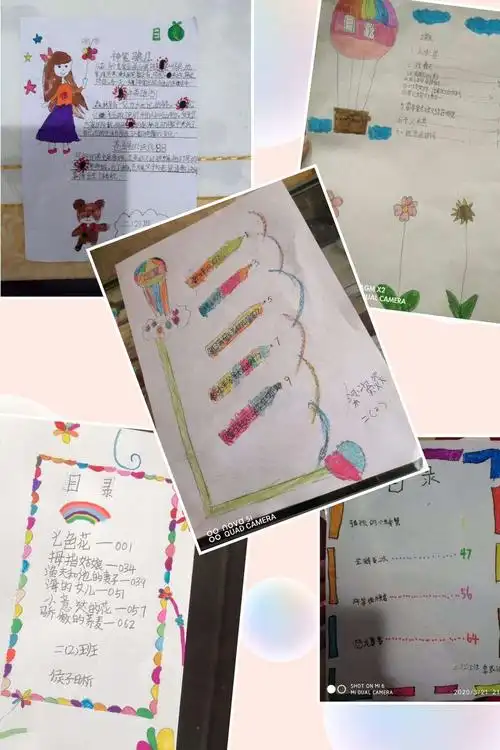 畅享书海泛轻舟 创意目录显风姿—北大新世纪二年级目录秀