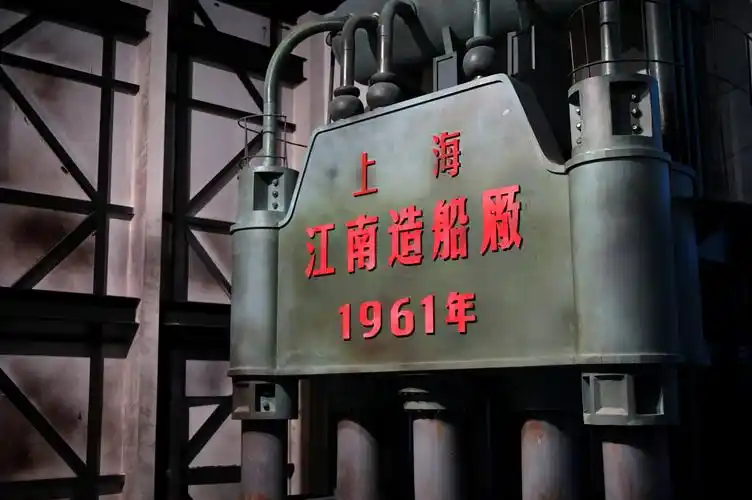 1961上海江南造船厂