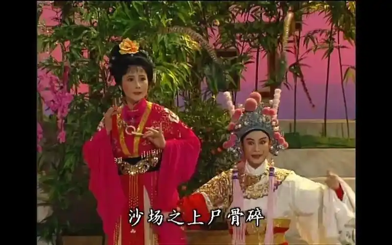 越剧《吕布与貂蝉》选段-何赛飞 钱慧丽