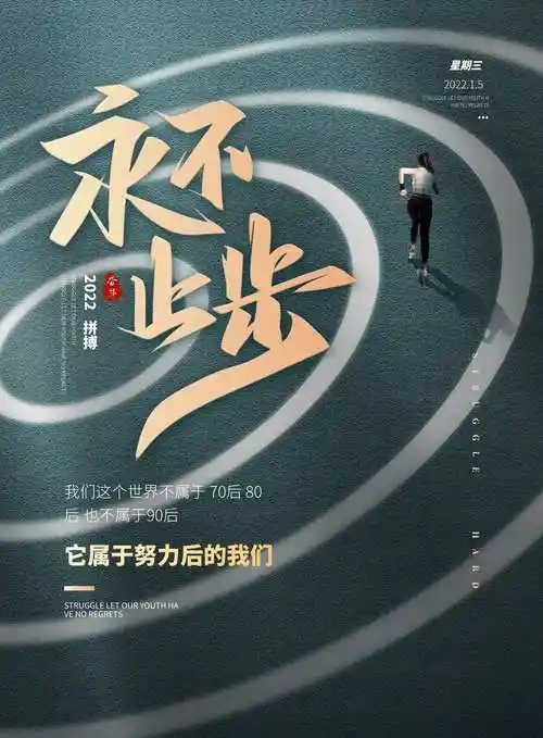 励志阳光早安图片语录,生活明朗,好运在路上