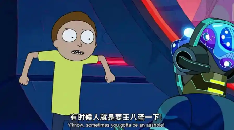 瑞克和莫蒂的!不喜欢直接叉出去莫骂我!