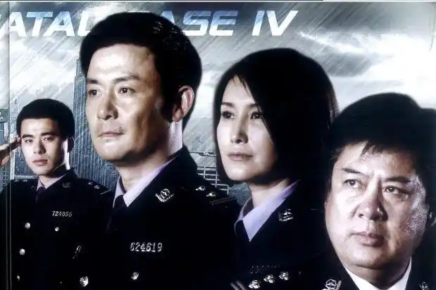 重案六组第四部那个佟林是什么角色,那个沈组长是什么角色