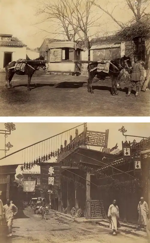 山本赞七郎等 1890s 清末北京风景民俗照(5张) 蛋白照片/albumen .