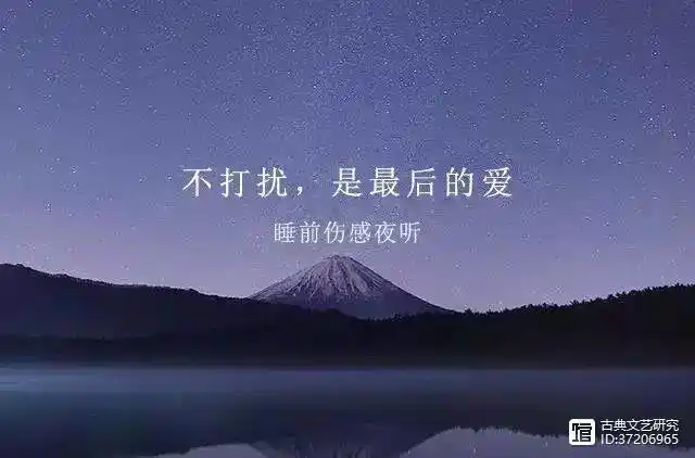 碎心作品我不会再打扰你