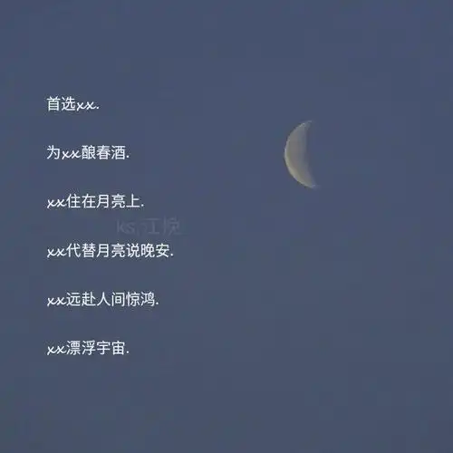 【带自己名字的温柔网名】