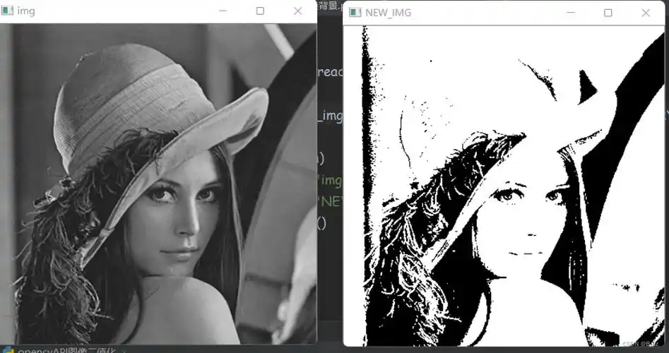 opencv图像处理----图像的二值化