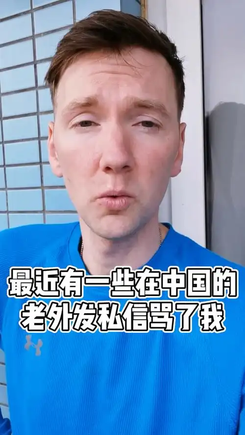 搞笑老外