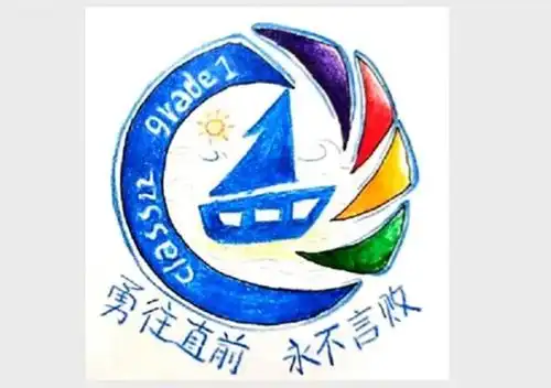 班手绘帆船图案创意班徽设计标志定制满50件赠送2件班服28元 班旗40元