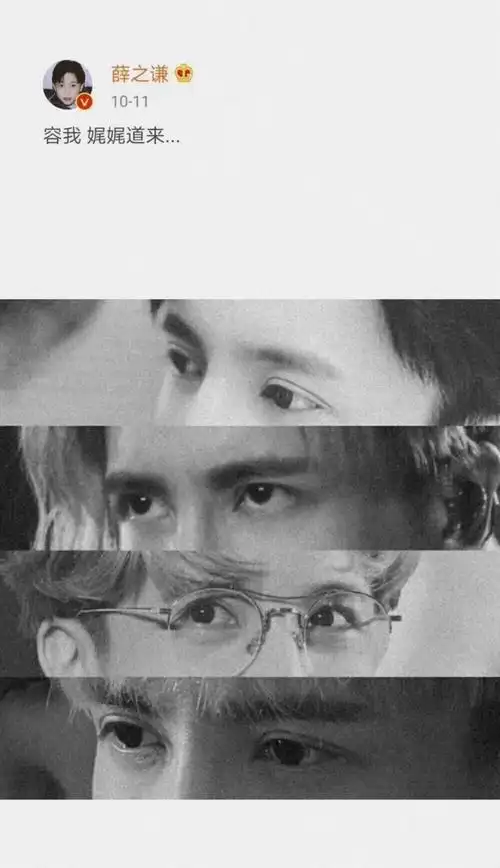 薛之谦7815 - 堆糖,美图壁纸兴趣社区