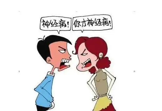 父母吵架别撇下孩子