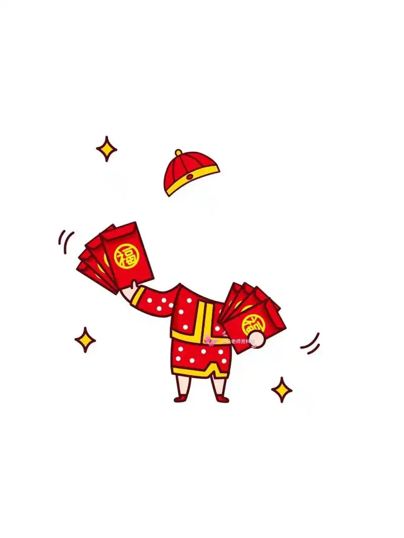 幼儿园新年可爱抠图素材.电子版可直接打印使用#幼师必备 #幼 - 抖音