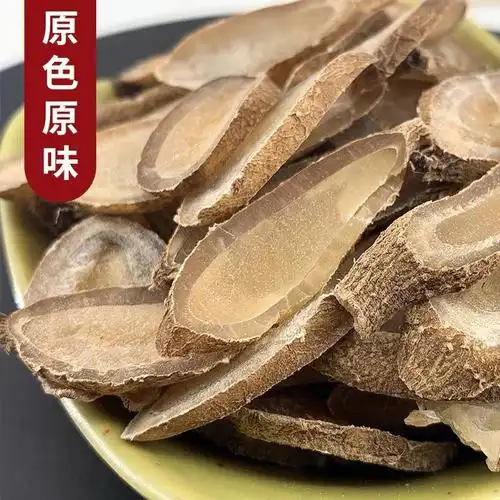 郁金的功效与作用