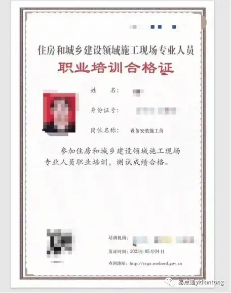 cn)七,建设厅abc三类安全人员资格安a:企业法人安b:项目负责人(有二建