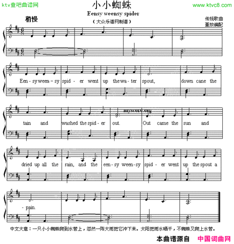 《eensyweensyspider小小蜘蛛英文儿歌弹唱》原创简谱,英文儿歌作词