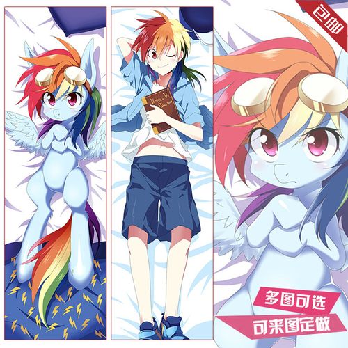 彩虹小马宝莉我的小马驹云宝黛茜动漫等身抱枕长靠枕周边生日礼物