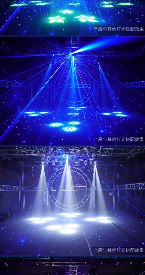 音乐餐厅激光灯满天星空镭射灯ktv酒吧舞厅灯光舞台演出灯旋转灯套餐