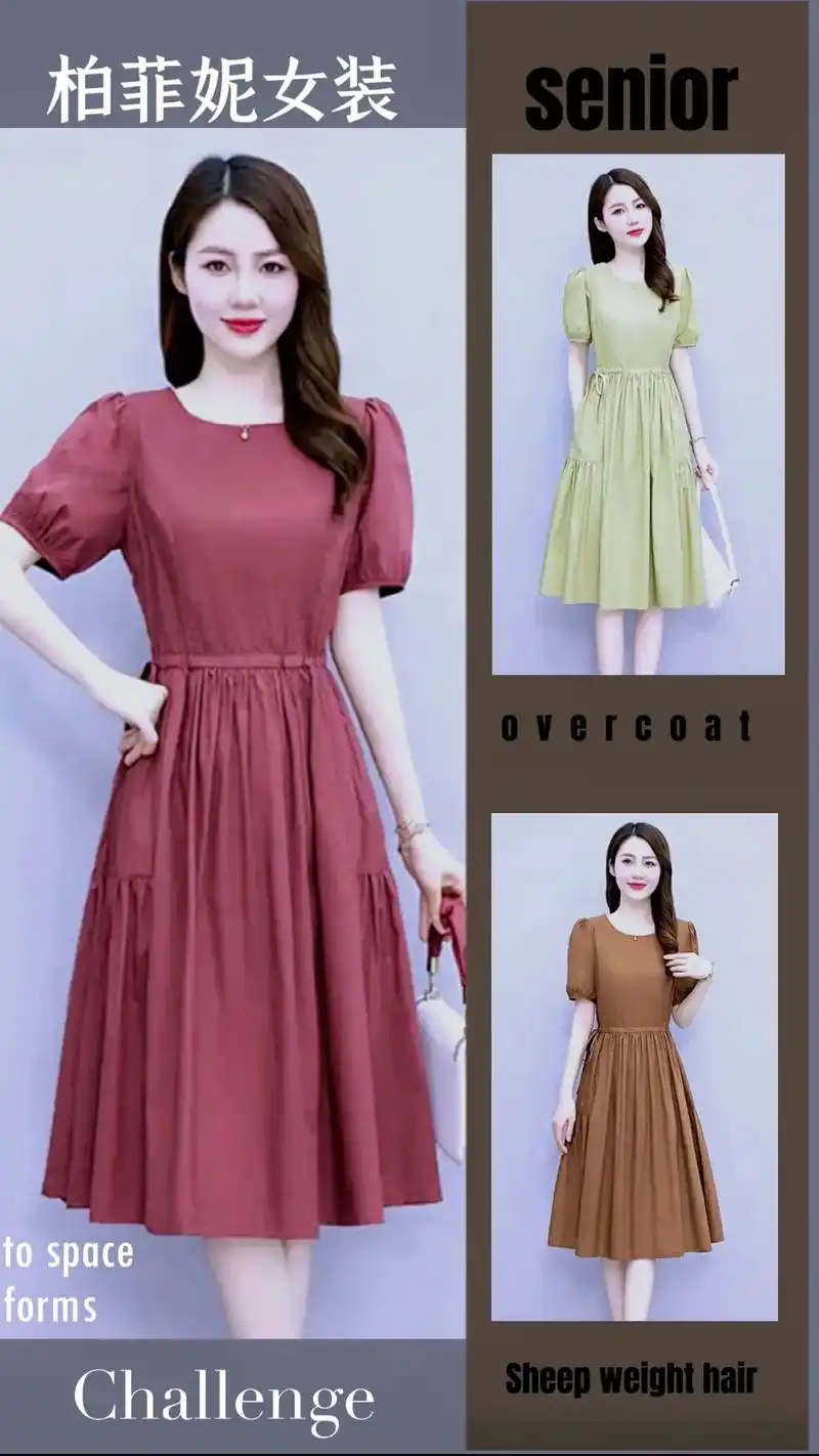 【柏菲妮女装】夏季潮款时尚休闲纯色连衣裙.#抖音618好物节 - 抖音