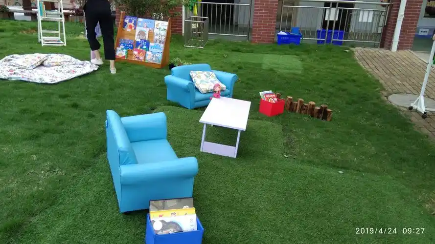 世界读书日——户外混龄书吧