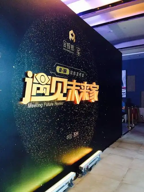 合影墙-花瓣网|陪你做生活的设计师