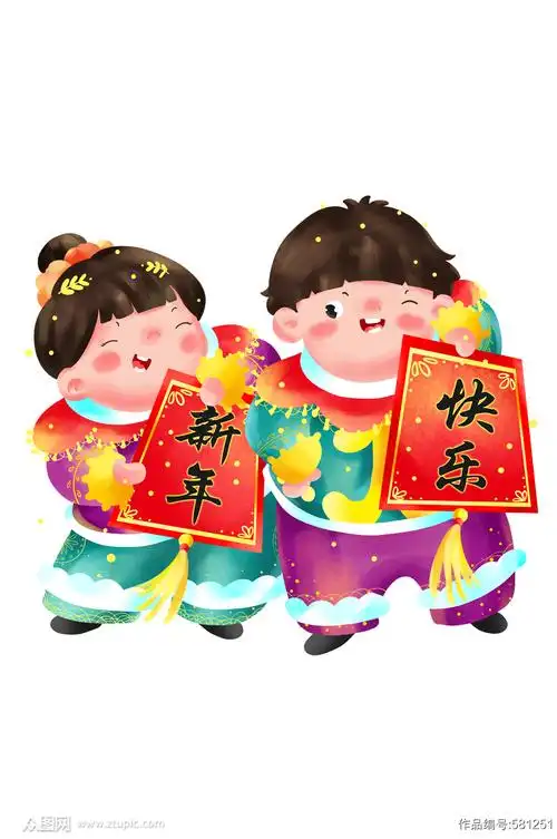 牛年新年卡通插画新年可爱福娃送祝福