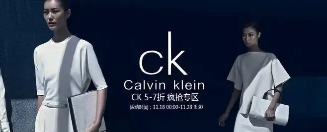 大牌汇-ck箱包服饰 全新上线 简单不失内涵 calvin klein - 京东商城