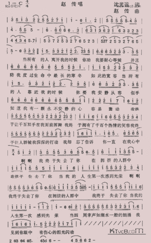 我终于失去了你_歌谱简谱_哆来咪123曲谱网