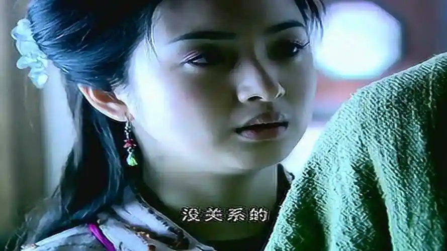 天外飞仙,小七的回来,地瓜唯有恨才能活下去