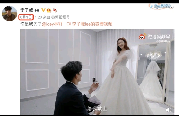 张天爱前男友李子峰宣布离婚:从前是爱人