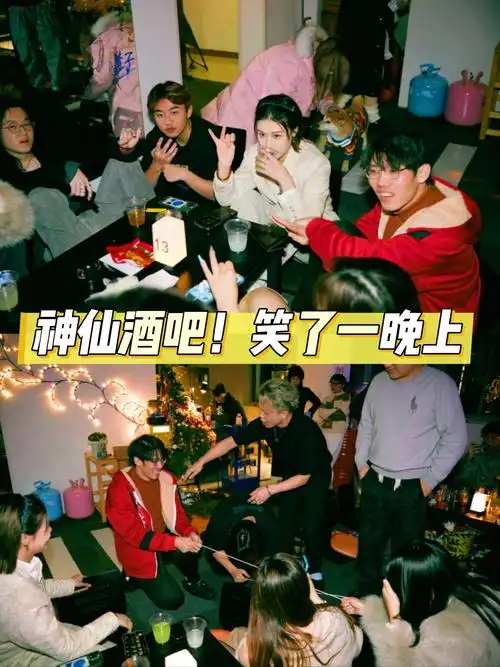 这是什么神仙酒吧