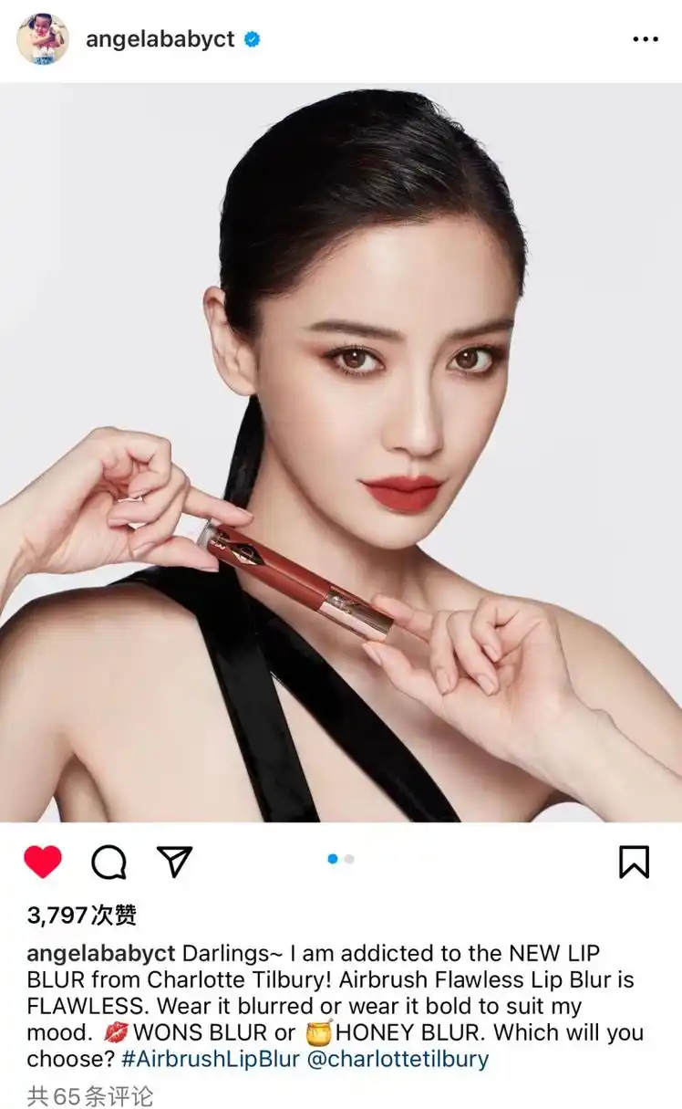 [心] #angelababyins# 20230711 @angelababy ins 更新一则 配文