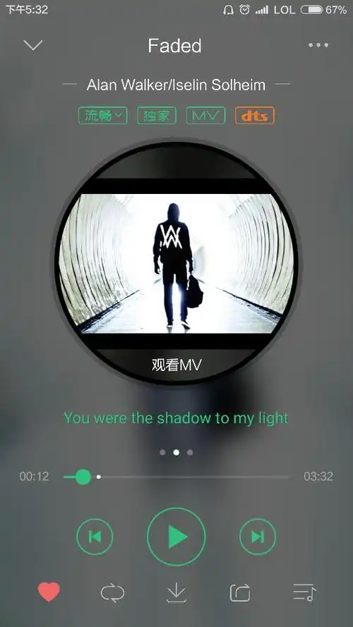 faded歌曲下载百度云